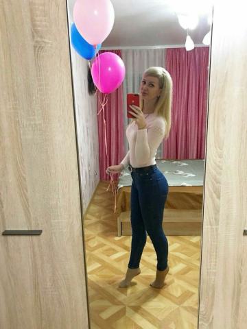 Амелия